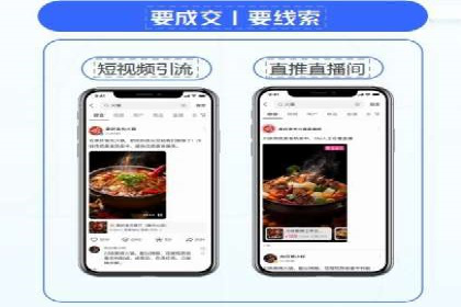 案例教学：如何制定有效的信息流推广计划