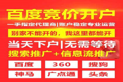 某科技公司如何通过头条信息流广告实现品牌传播